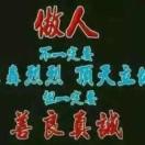 我的未来不是梦