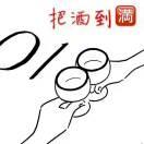 高见