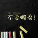 云阳仙
