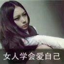 浅笑不语