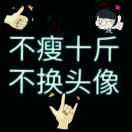 海盐赵哥（乌鸦不配鸽子的白）