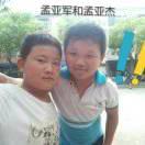 一路向前！！！！