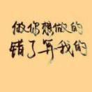 荆门市雄隆电器销售有限公司  朱斌