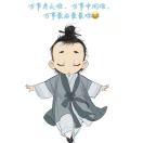 健康平安