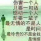 回不去的昨天