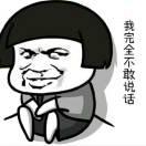 坎坷人生