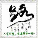 新