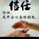 厚德，是福