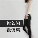 风雨踏梦行