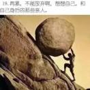 小福