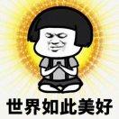 梁不帅