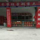 明珠