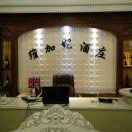 维加妮酒庄春夏秋冬