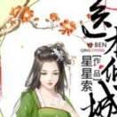 一生只爱你