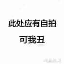 做水电的小伙砸