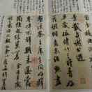 墨雨轩明