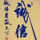 我爱我家