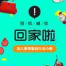 华少