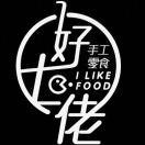 宁国好七佬团购