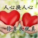 黄国云