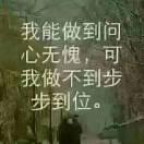 随缘