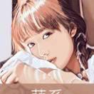 平安是福