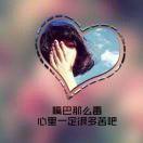 ^%毒舌~头像