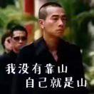 在心中