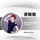 龚敏敏（选择大于努力:)