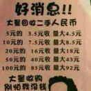 黑天98501