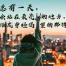 浅笑嫣然