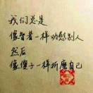 最凉卜过人心