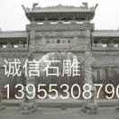 一生平安
