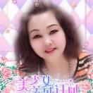 香香