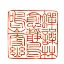 灲湬鏼
