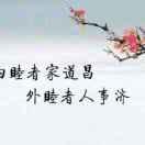 梦回云南