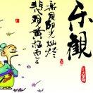 沂水舞雩