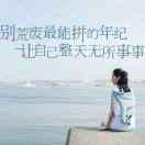 淮海车辆（欢口专卖店）