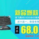 星烁电脑 三信电子城三楼大厅柜6