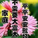 工地搞破坏，剔凿打磨小李