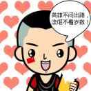 公子赵