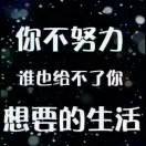 笑着再见