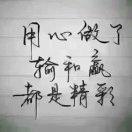 天涯