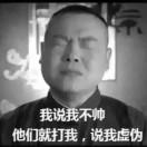 春秋