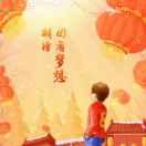 心有所属