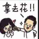 微