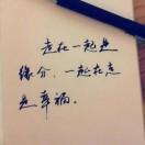 橙心陳意