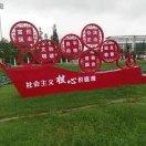 平凡的世界