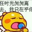 冰火融化
