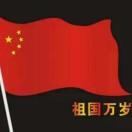 王海滨